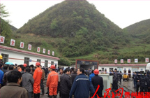 贵州瓮安发生透水致9人被困