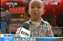 央视在雅安采访遭小男孩“抢镜”