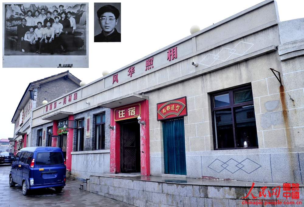 ɽ���������Ƕ����£��Ƕμ���