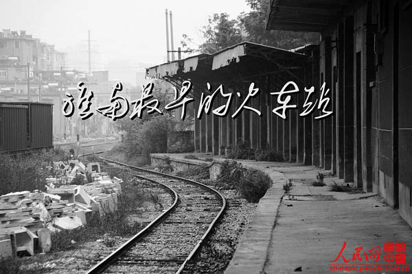 ��������Ļ�վ