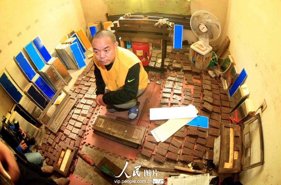 沈阳:犯罪嫌疑人现场介绍造假车牌过程【3】--图