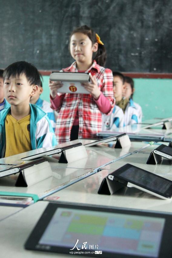 ɽ�����٣�ѧ������ʹ�á������������4��