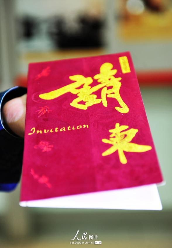 2014��4��8�գ�����������Τ�����ղص�80����޲��������