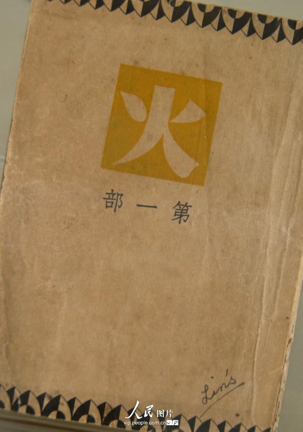 2014��4��15�գ���Ʒζ���䡤���ܴ�ʦ�����й�����ѧ��������Ʒչ��չ���İͽ���Ʒ���𡷵ĵ�һ����