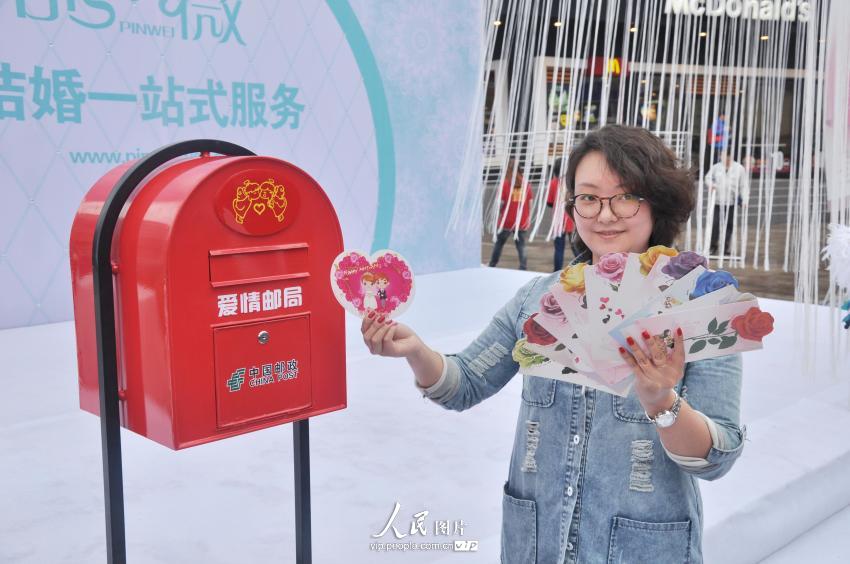 山东首家"爱情邮局"在青岛挂牌成立【2】