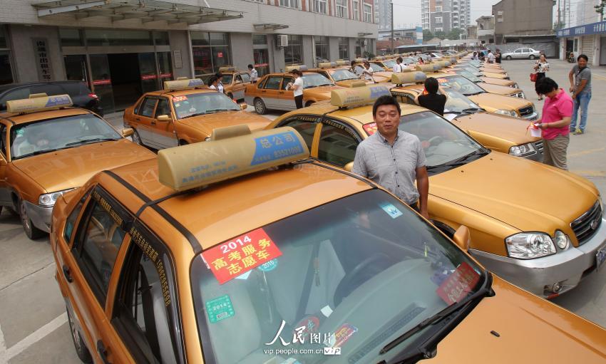 2014��6��5�գ�����ʡ��ͨ�����������޹�˾�ٿ���13�ΰ����Ϳ���Ա�ᣬ55������Ƹ߿�����־Ը����װ�����������Ծ�/����ͼƬ��