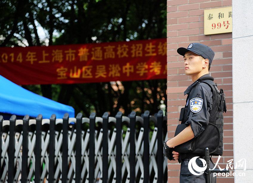 6��7�գ��Ϻ�������ѧ�ſڣ��ؾ�վ�ڻ������������������㣩