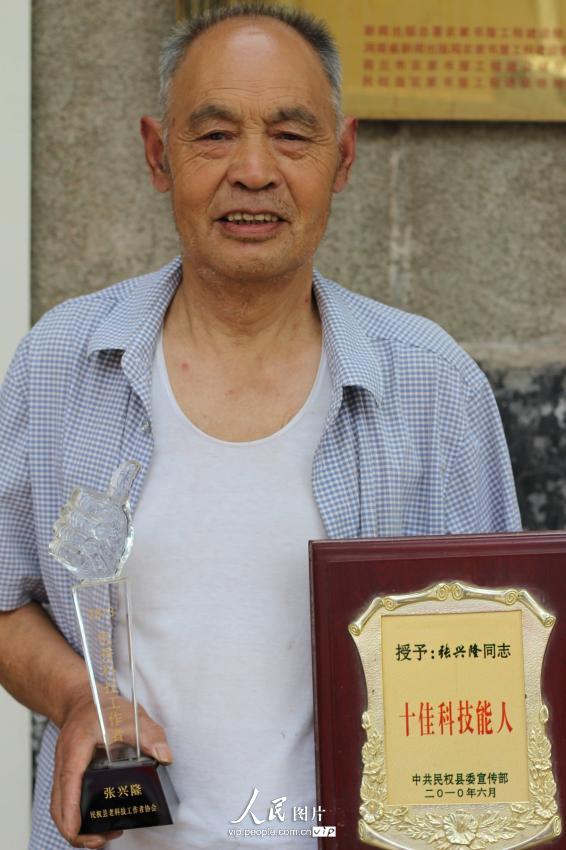����43�굳��ĺ���ʡ��Ȩ��˫���糣����ũ���ϵ�Ա����¡��2014��6��23���㣩��