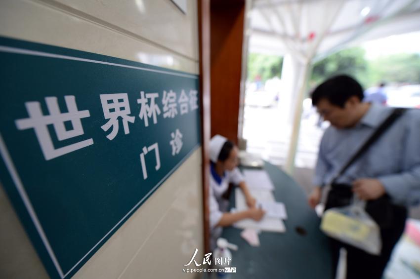 �ɶ�ҽԺ���衰���籭�ۺ������