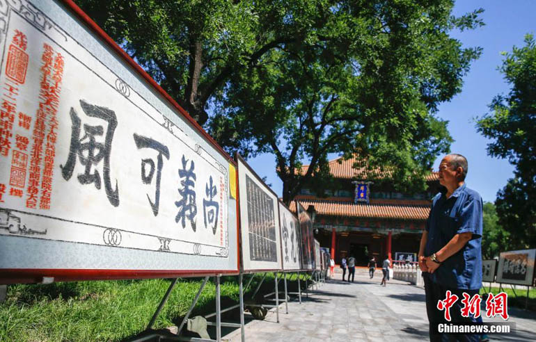 �������Ӽ�չ���ƾ��Ҷ���Ƭ ����Ӻ����ǰչͬ���ҡ�4��