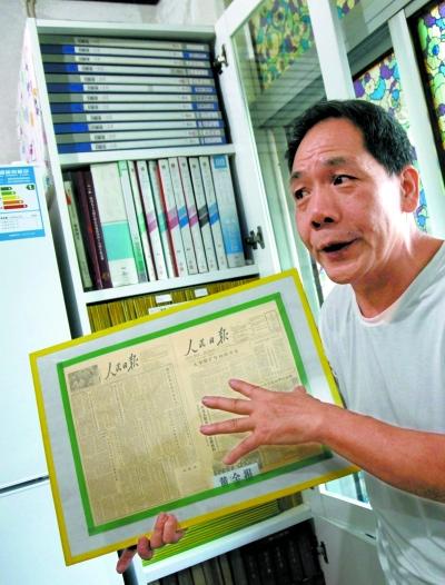 除了传统的纸质报纸，李老还收集有黄金报、盲文报、雨伞报、布报等