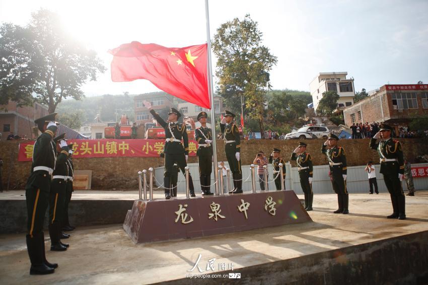 2014年9月1日，在龙泉中学举行升旗仪式。