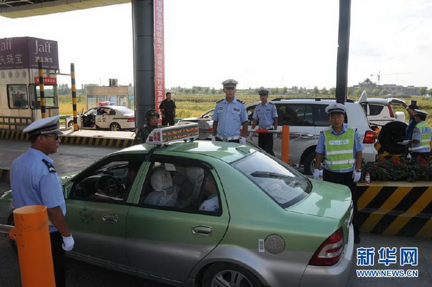 9月2日，警方在哈牡高速尚志收费站对车辆进行排查。