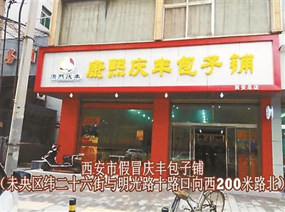 �����𣬺ӱ�����������������ɽ���ĳǵ�30����ط���̳��ּ�ð�������̡�