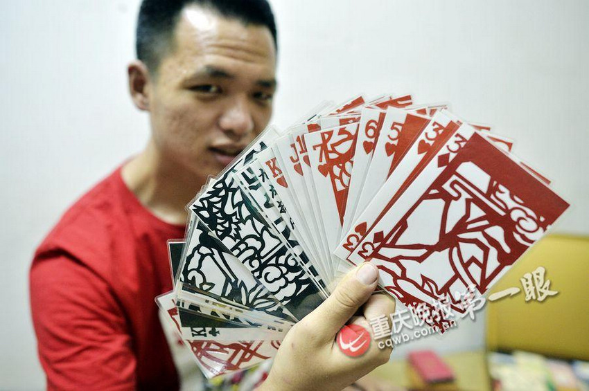 图为陈彬世收藏的剪纸扑克牌。