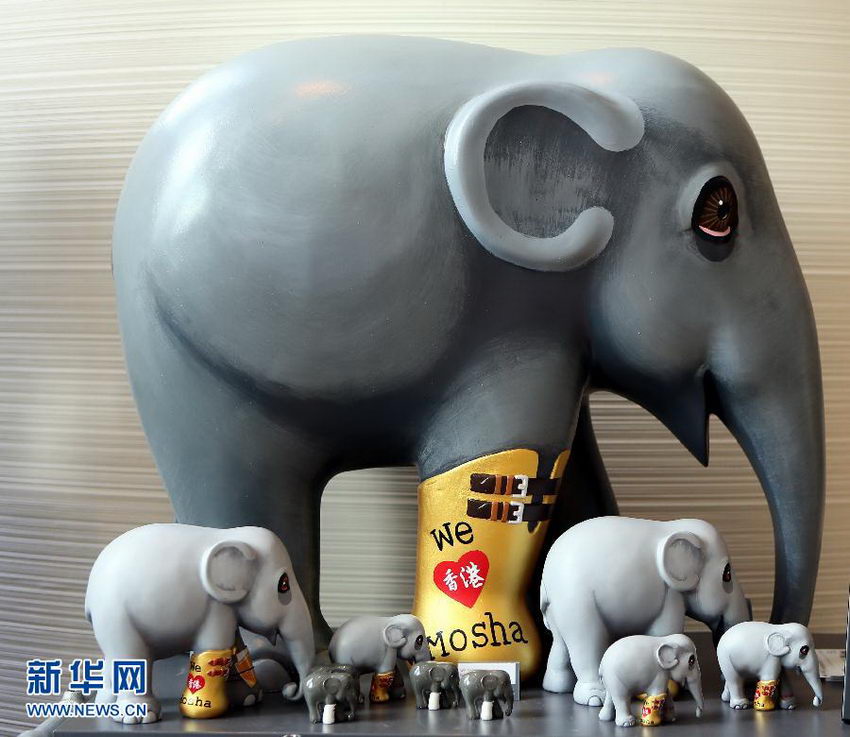 这是在香港彩绘大象雕塑展上拍摄的大象雕塑（9月17日摄）。 