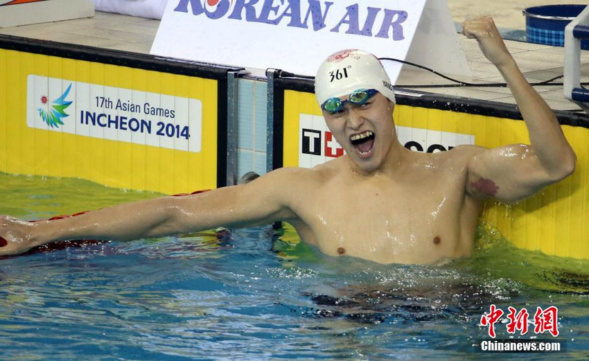 孙杨勇夺仁川亚运男子400米自由泳冠军