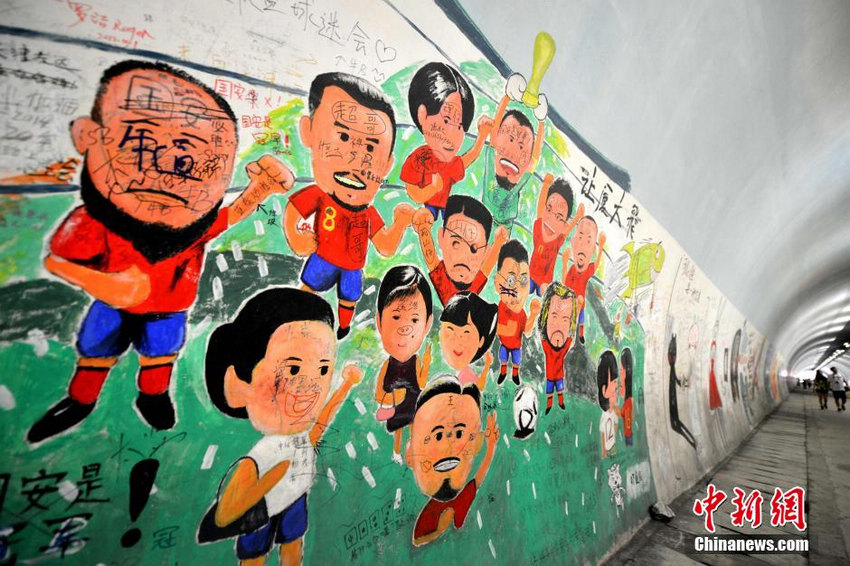 高清：“中国最文艺的隧道”惨遭“毒手”