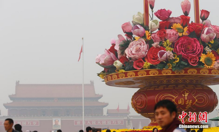 今秋首个霾黄色预警发布 北京遭严重雾霾【4】