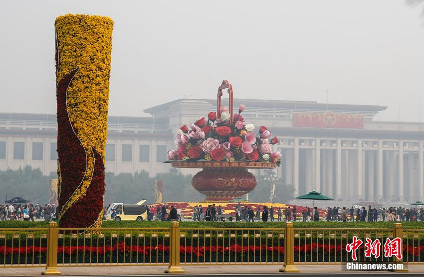 今秋首个霾黄色预警发布 北京遭严重雾霾【3】