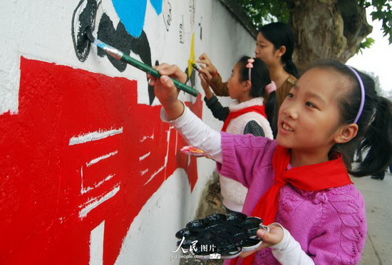 10��17�գ�־Ը�ߺ�Сѧ��һ���軭�����Ļ�ǽ��