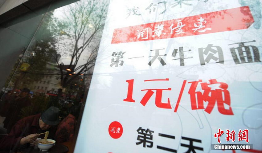 ���ݡ�һԪţ���桱����������Ʒ����3��