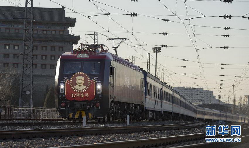 12月25日，换型后的“毛泽东号”机车牵引T1次列车驶出北京站。