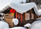探访中国雪乡