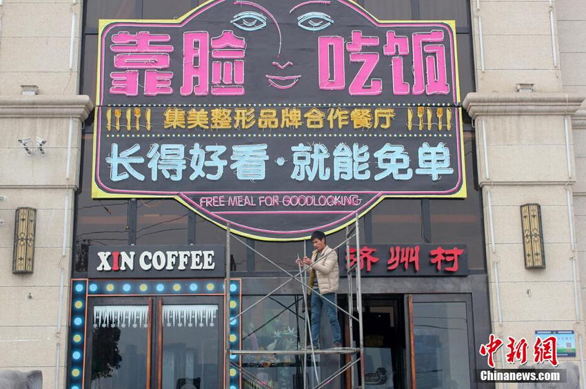 ͼΪ��ж��Ա����ּܣ�׼����������������Է������ơ� 