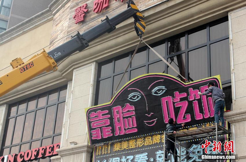 ͼΪ��ж��Ա����ּܣ�׼����������������Է������ơ� 