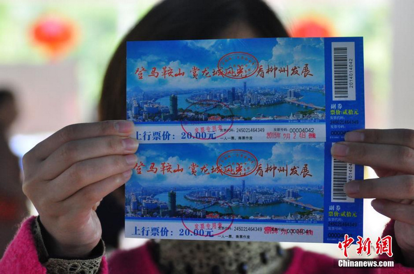 2月24日，游客购票乘坐马鞍山坚井电梯，上行票价为20元。