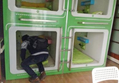 4��9�գ�λ�ڳɶ��������Ͻ�һ������¥�ڵġ����ҹ�Ԣ����һλ��ͳ����������䡣