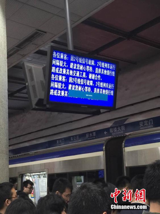 ��������2�����źŹ��� �����˿�����վ�ڡ�3��