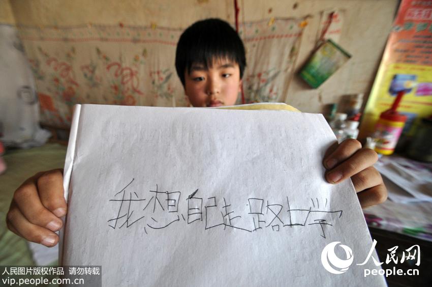 4��22�գ��ӱ�ʡ������κ�ع�С�ʹ�Ĺ�ʥ����ֽ��д��������Ը�������Լ���·��ѧ����