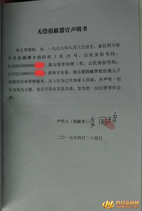 ���޳����������������ϣ���ʶ�ֵ�������ڱ��˵İ����£�ǩ�����Լ������֡�