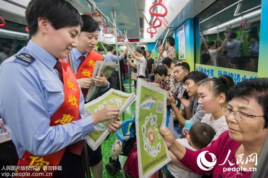 杭州开通全国首辆税收宣传地铁专列(2015.5.2