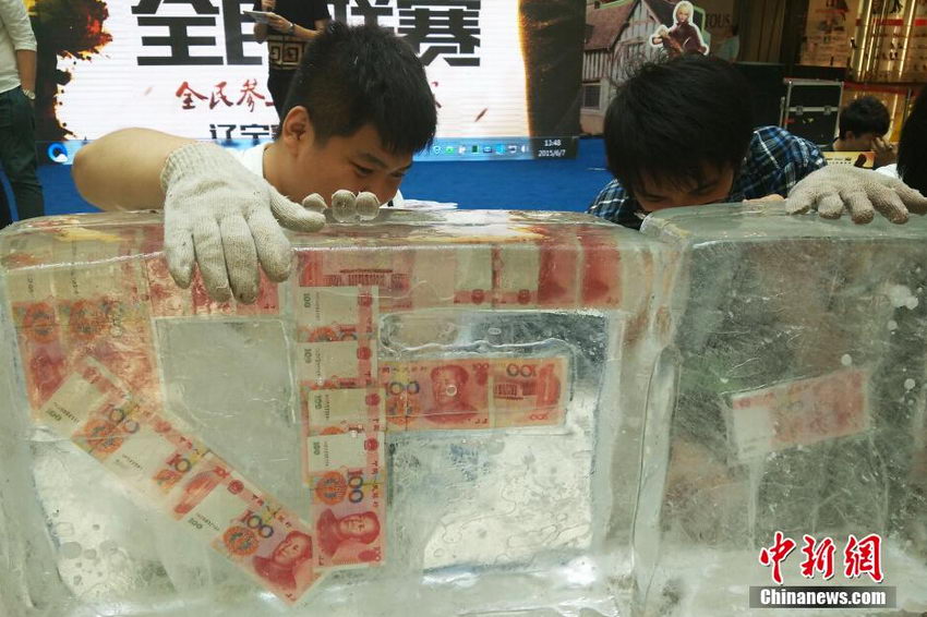 �����齱�����羺���� ���Ʊ�����ȡ����ҡ�6��