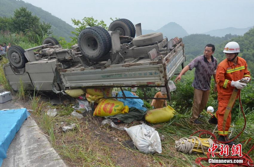 �����˴�һС�����෭��1��15�ˡ�2��