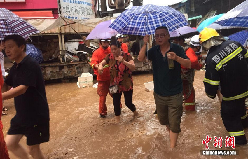 �Ĵ��������������ˮϮ�� ���б䡰���󡱡�4��