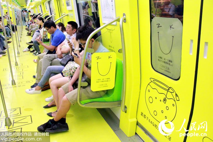 �Ͼ��������С�΢Ц�г�����2��