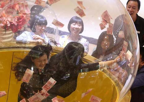 �Ͼ�����Ǯ������ �����������