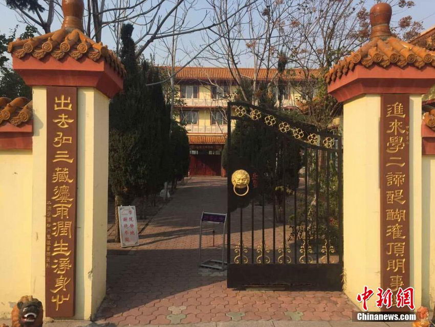 ��������ѧԺ�롰����г������ע Ժ����Ӧ��2��