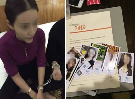 23��ģ�ظ��ý㡰���硱����