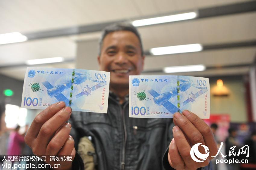 11��26�գ����й������㽭ʡ�ٰ��г��н�֧�У�һλ������չʾ100Ԫ���ռ������������/����ͼƬ��