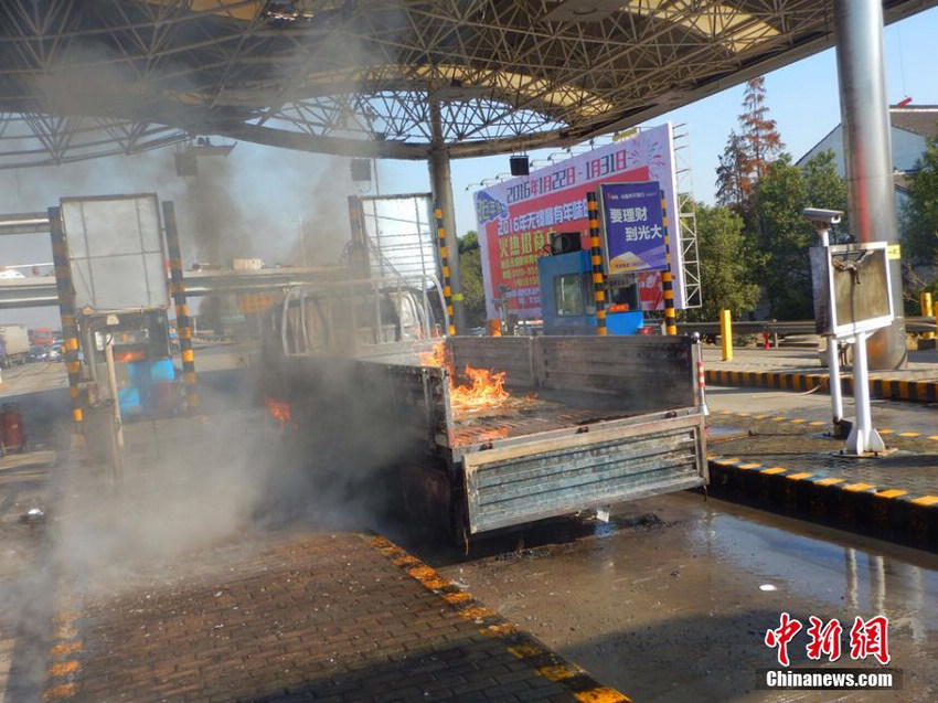 װ��Σ��Ʒ��������˸���·��ͻ�����4��