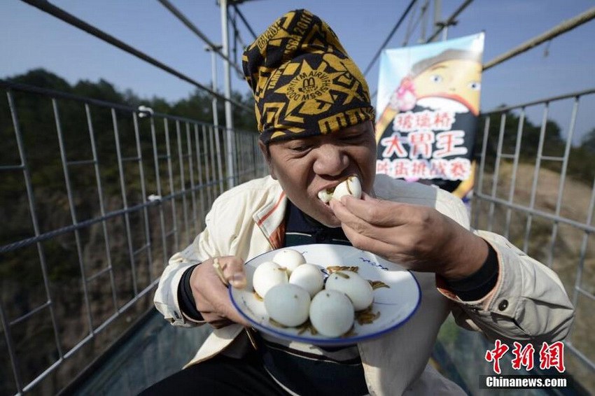 “湖南大胃王”高空玻璃桥挑战吃鸡蛋 活虫为配菜