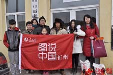 山西忻州网友捐助贫病孤寡老人