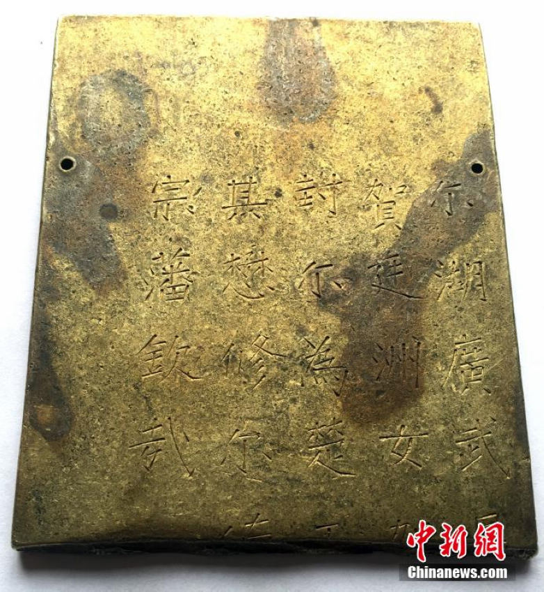 1月5日，工作人员展示“江口沉银遗址”发现的国家一级文物金封册。