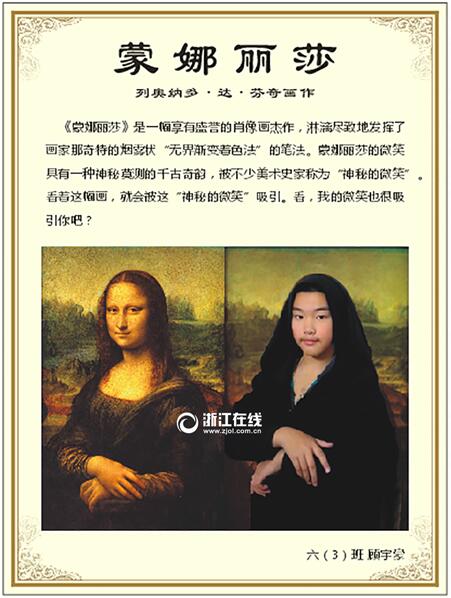 ����������Сѧ��ģ���������������졾9��