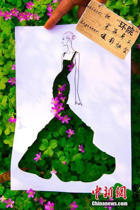 ��Уѧ����У������������ ����չ��У԰�羰��2��